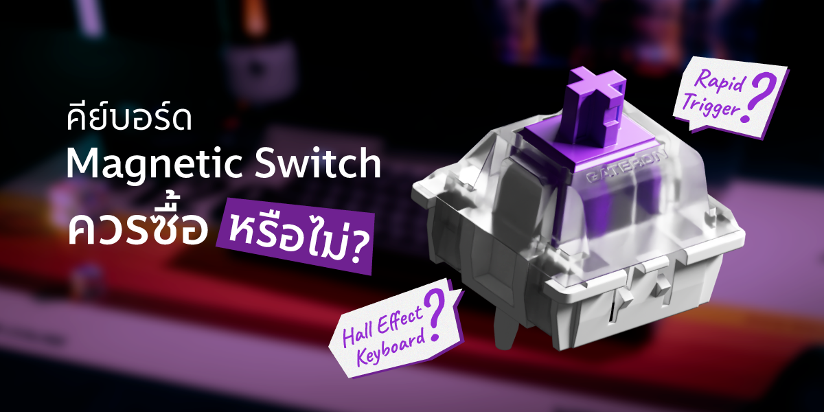 magnetic-switch-keyboard