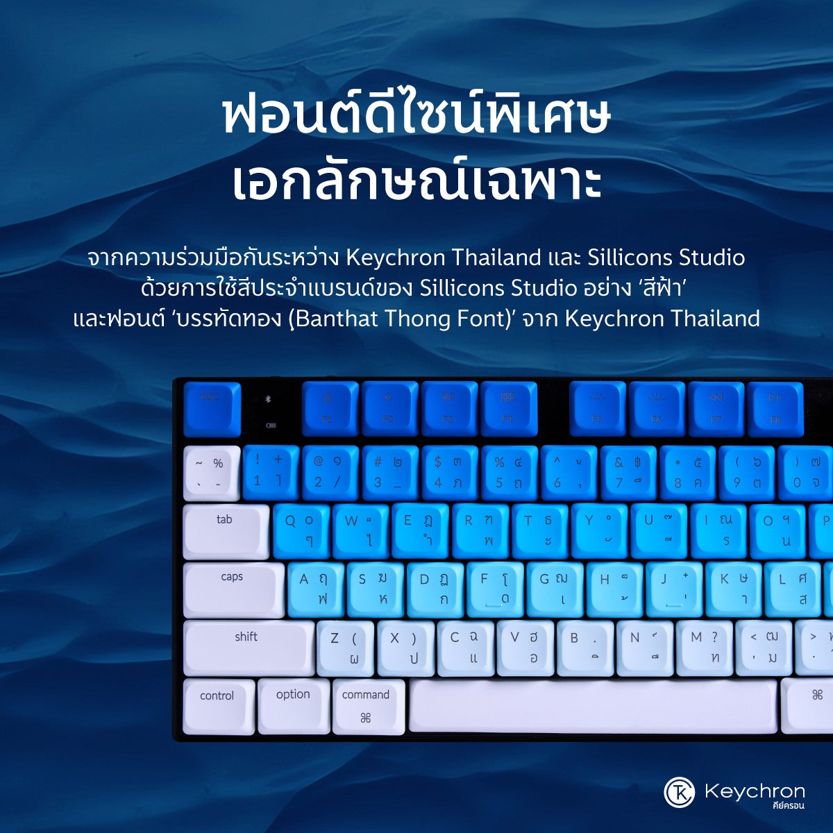 Maya Bay Low profile Keycaps 128 Keys ABS - Keychron