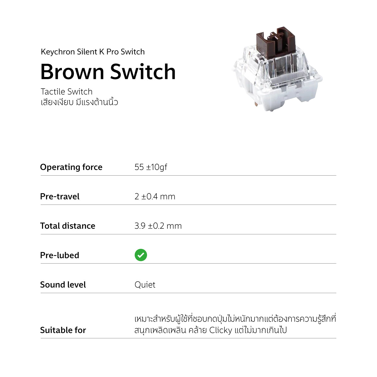 Keychron-Silent-K-Pro-Switch-Brown