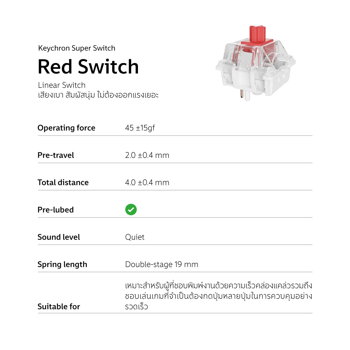 Keychron-Super-Red-Switch