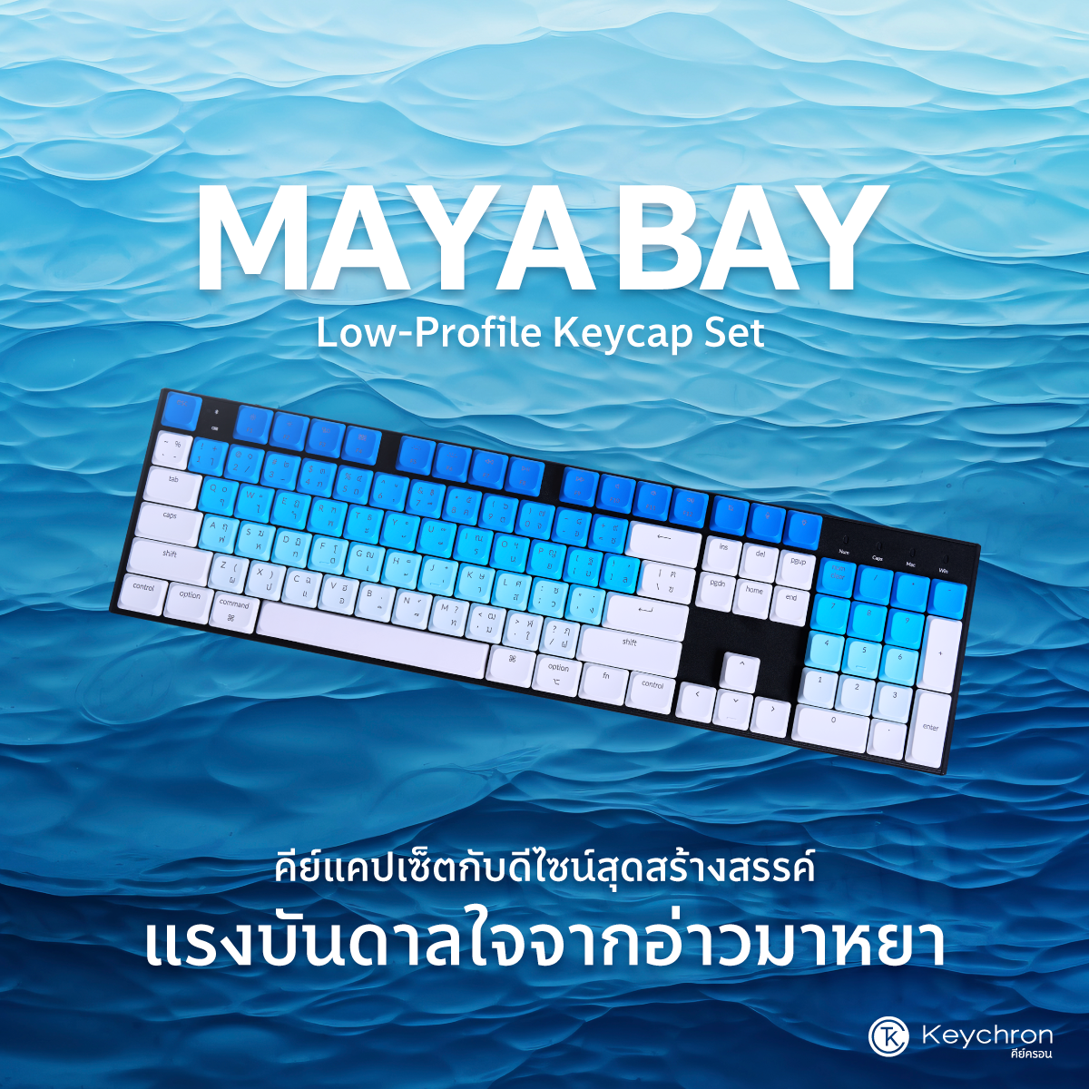 (Keycaps) Maya Bay Low profile Keycaps 128 Keys ABS